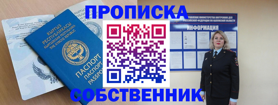 форма 3 в Зеленокумске