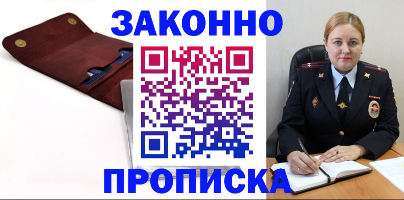регистрация для дет. сада в Зеленокумске