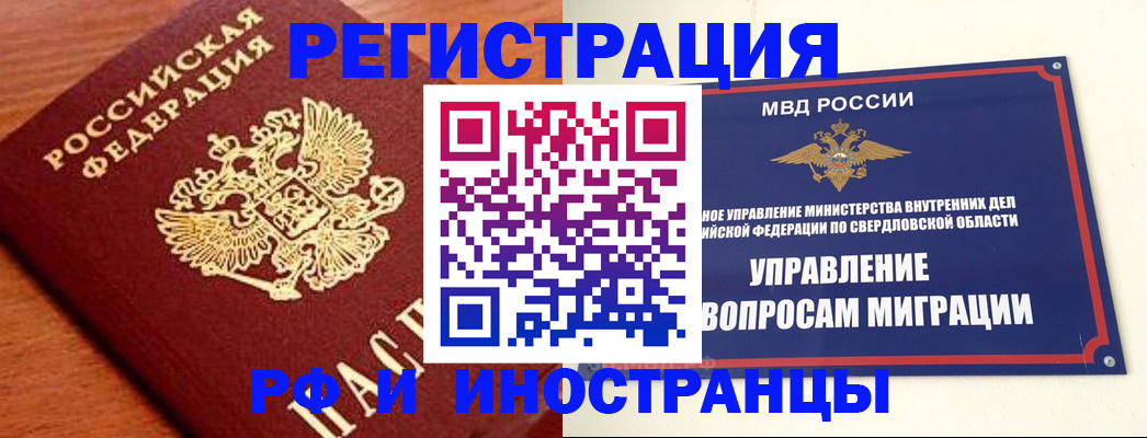 прописка поиск в Зеленокумске
